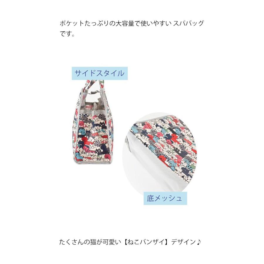 スパバッグ ネコ柄 ねこバンザイ お風呂バッグ Spa bag ミニバッグ 防水樹脂 ポリエステル 底メッシュ 温泉 猫雑貨 誕生日｜osyarehime｜02