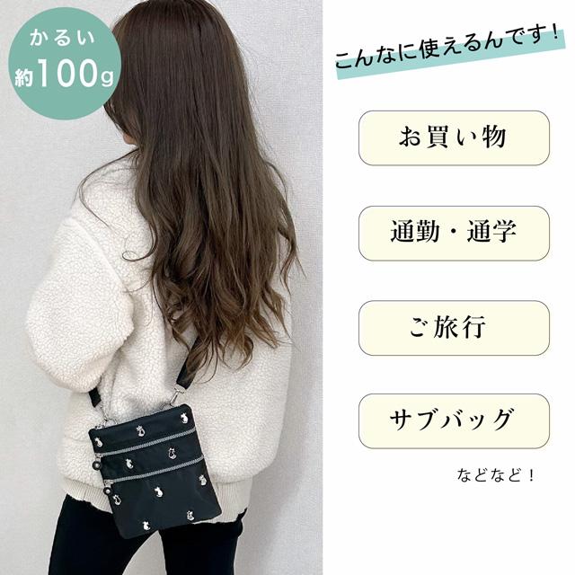 ハンドメイド ポシェット kuchigane】スクエアポシェット | ポシェット