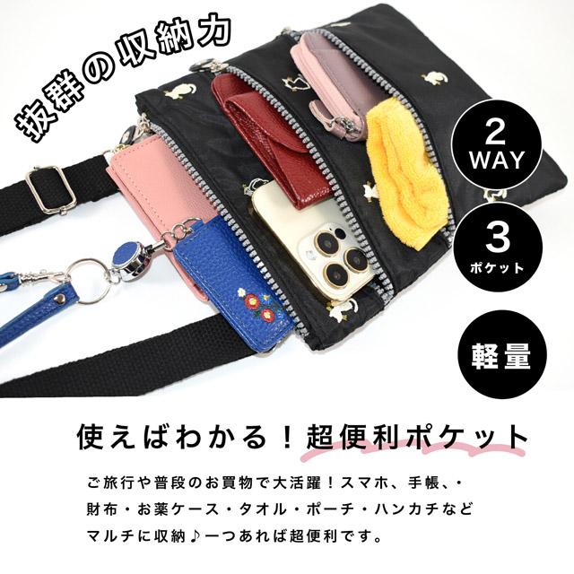 ポシェット サコッシュ スマホショルダー ファスナー開閉 3 ポシェット サコッシュ スマホショルダー ファスナー開閉 3