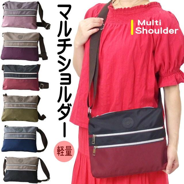 在庫一掃☆残りわずか】ポシェット ショルダーバッグ サコッシュ