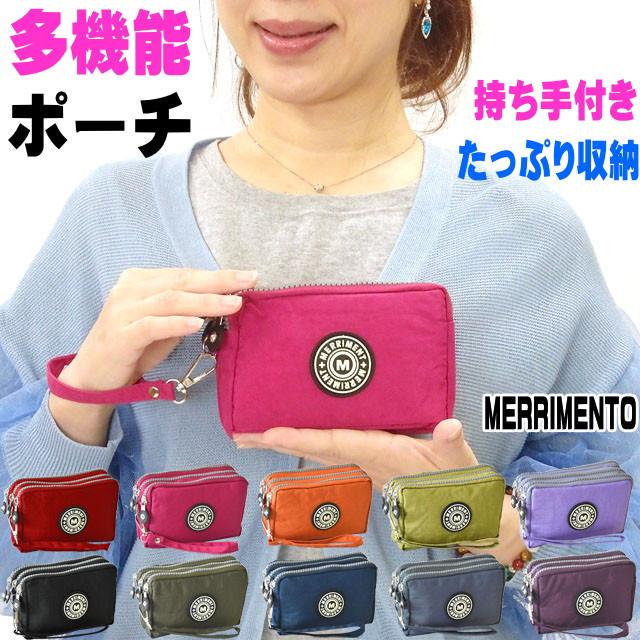 ポーチ 化粧ポーチ カジュアル Merriment メリーメント トリプルジップ 仕分けポーチ ストラップ付 レディース 男女兼用 おしゃれ お中元 ギフト Sm Mp 薔薇雑貨のおしゃれ姫 通販 Yahoo ショッピング