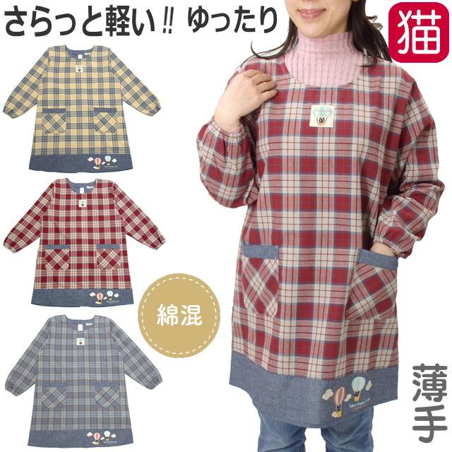 【閉店セール★30%クーポン】 かっぽうぎ 割烹着 猫 保育士 介護士 猫柄 チュニック エプロン スモッグ ゆったり 軽量 誕生日 母の日（Yahoo!・薔薇雑貨のおしゃれ姫）