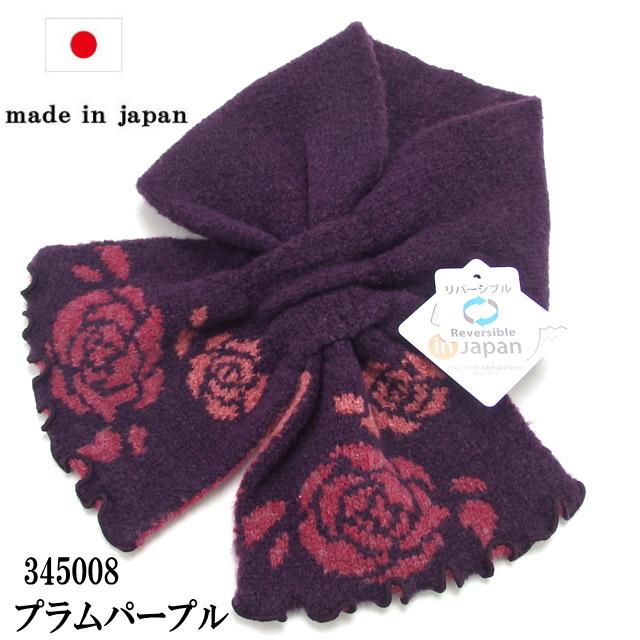 マフラー 差し込み 薔薇柄 日本製 ローズ 襟巻き スカーフ 薔薇