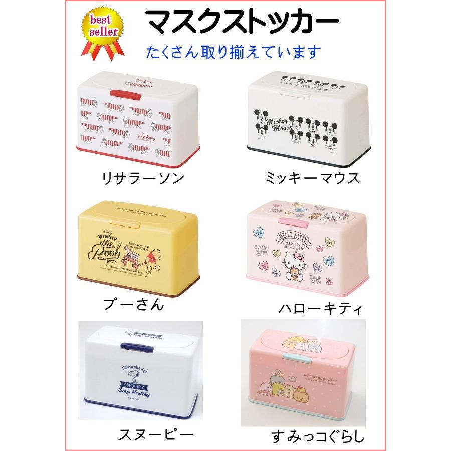 マスク ストッカー マスク入れ マスクケース すみっコぐらし サンエックス ピンク 収納 猫柄 ワンタッチ 衛生用品 猫雑貨 猫グッズ かわいい おしゃれ So Mast4 薔薇雑貨のおしゃれ姫 通販 Yahoo ショッピング