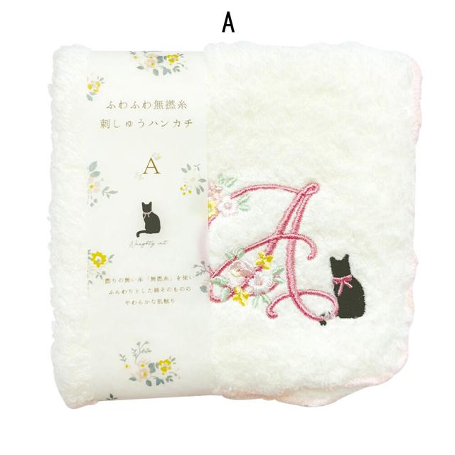 タオル ハンカチ 猫 猫柄 黒猫 刺しゅう イニシャル 綿 ふわふわ