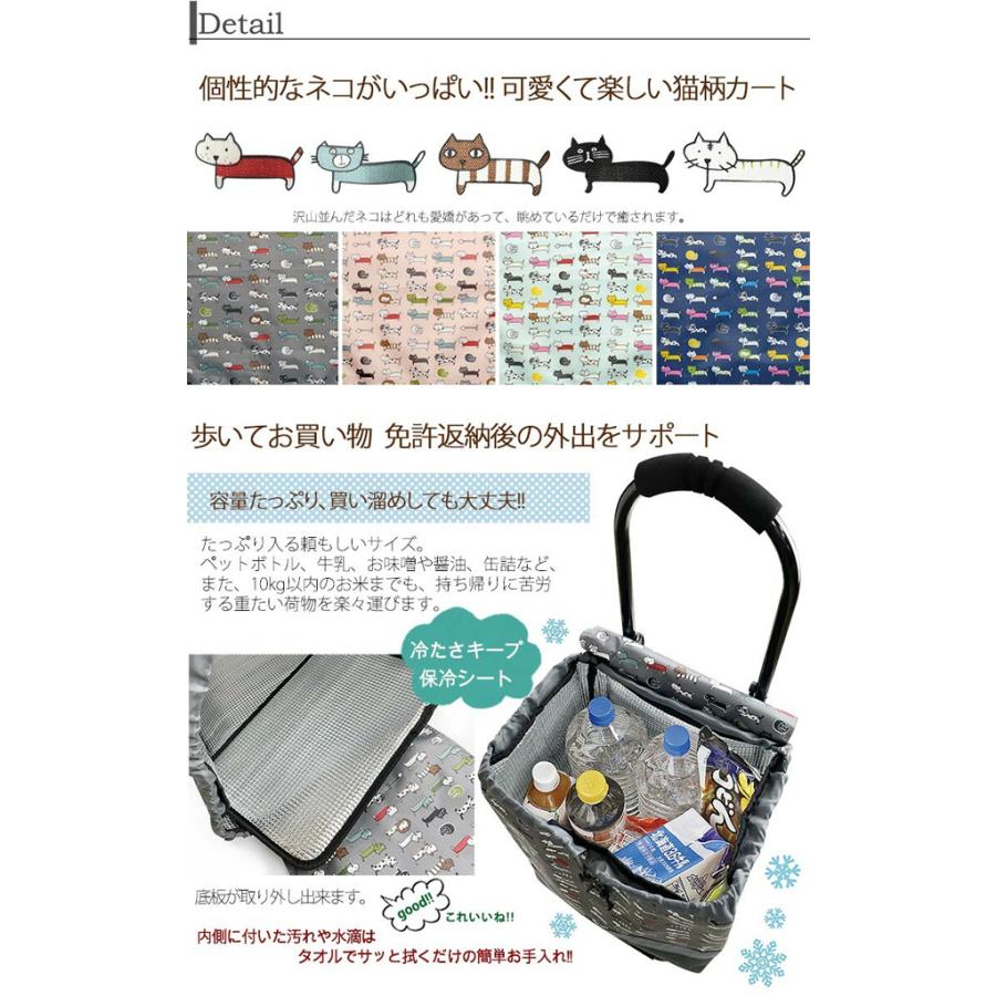 ショッピングカート キャリーバッグ キャリーケース キャリーカート