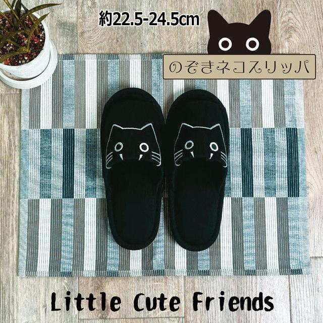 スリッパ 猫 アニマル かわいい ネコ刺繍 ルームシューズ 室内履き レディース 猫好き 猫柄 猫雑貨 猫グッズ かわいい おしゃれ ギフト プレゼント 誕生日（Yahoo!・薔薇雑貨のおしゃれ姫）