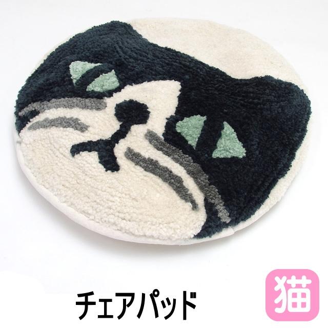 チェアパッド ネコ カワウソ ラウンド F33cm 丸型 チェアパット チェアマット シートクッション グレー ブラウン 猫雑貨 猫グッズ おしゃれ 超 人気新品