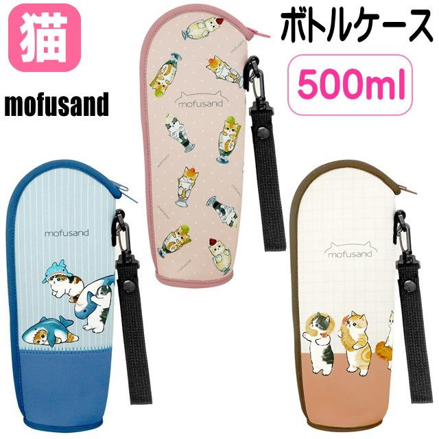 ペットボトルホルダー トランプ猫 黄色 でかねこアップリケ