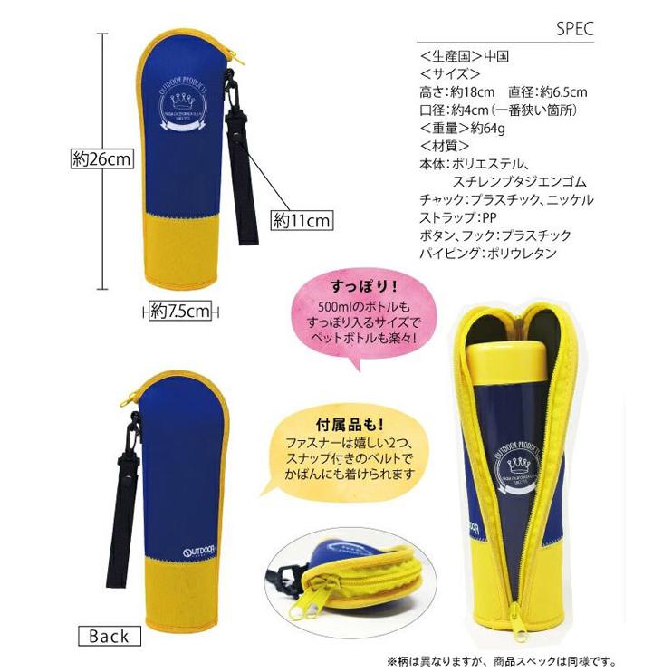 東亜金属 ペットボトルケース 猫 ネコ柄 モフサンド もふさんど もふ