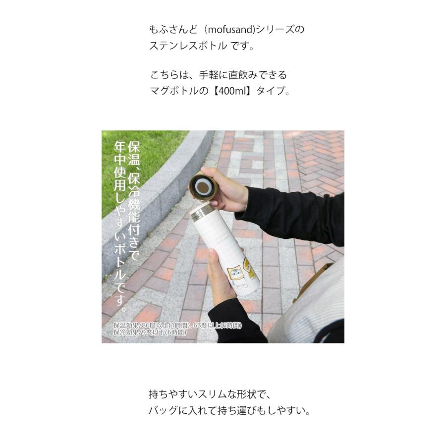 モフサンド mofusand スクエアメモミニ(レモンティー) | mofusandもふもふ