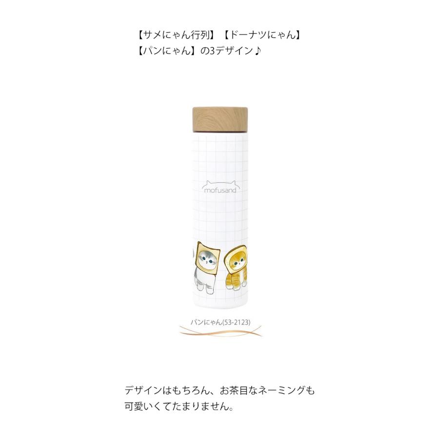 モフサンド mofusand カラビナウォッチ(さめ) | mofusandもふもふマーケット