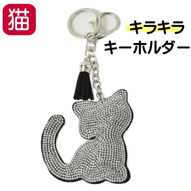 猫のシルエット キーチャーム 猫のシルエット キーチャーム