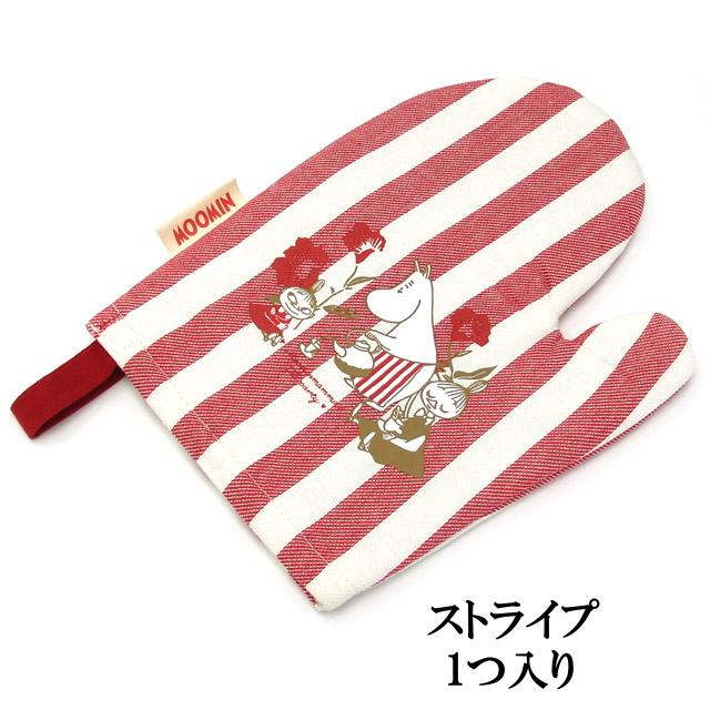 MOOMIN（ムーミン） 【閉店セール☆30%クーポン】 キッチンミトン