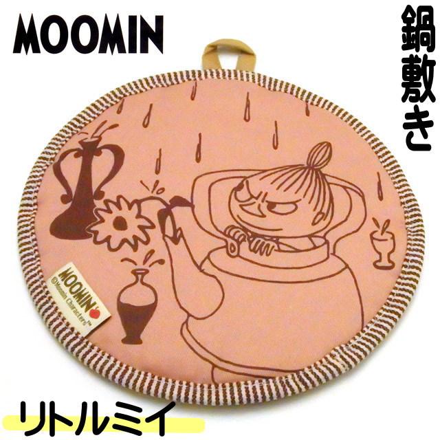 なべしき リトルミイ 布製 綿 鍋敷き ピンク キッチン用品 ミイ ミィ