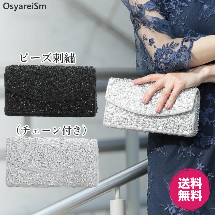 結婚式 バッグ 小さめ おしゃれ エレガント 安い 可愛い クラッチ 