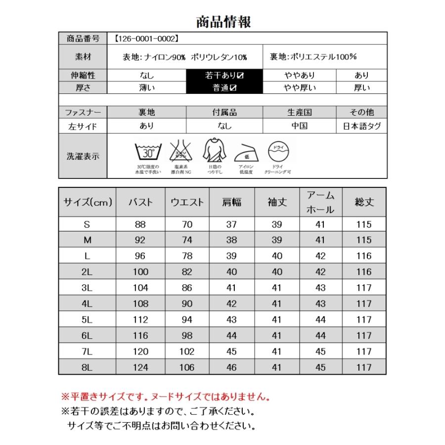フォーマルドレス 60代 50代 結婚式 親族 40代 母親 祖母 フォーマルワンピース ロング丈 ひざ下 ワンピース 袖あり レース ドレス お呼ばれ パーティーの画像