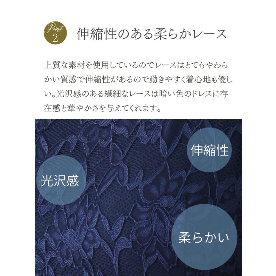 フォーマルドレス 60代 50代 結婚式 親族 40代 母親 祖母 フォーマルワンピース ロング丈 ひざ下 ワンピース 袖あり レース ドレス お呼ばれ パーティーの画像