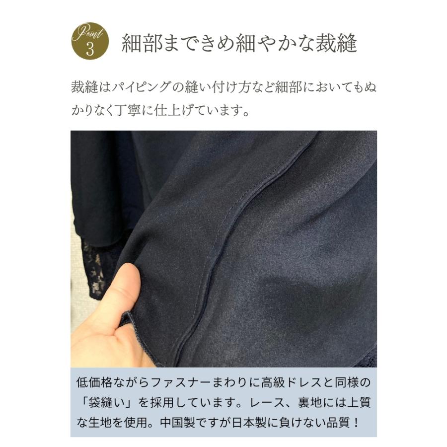 フォーマルドレス 60代 50代 結婚式 親族 40代 母親 祖母 フォーマルワンピース ロング丈 ひざ下 ワンピース 袖あり レース ドレス お呼ばれ パーティーの画像