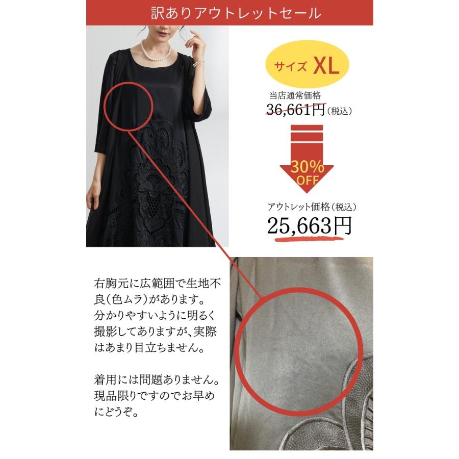 結婚式 母親 ドレス 親族 フォーマルドレス ミセス 60代 シニア ロング 50代 大人 40代 70代 着痩せ 春 夏 秋 冬 新郎 新婦 の 母 フォーマル