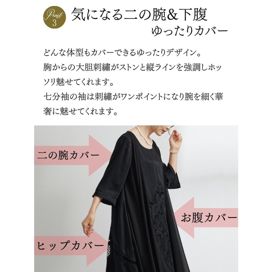 【訳あり商品】結婚式 母親 ドレス 親族 フォーマルドレス ミセス 60代 シニア ロング 50代 大人 40代 70代 着痩せ 春 夏 秋 冬 新郎 新婦 の 母 フォーマル｜osyareism-bigsize｜15