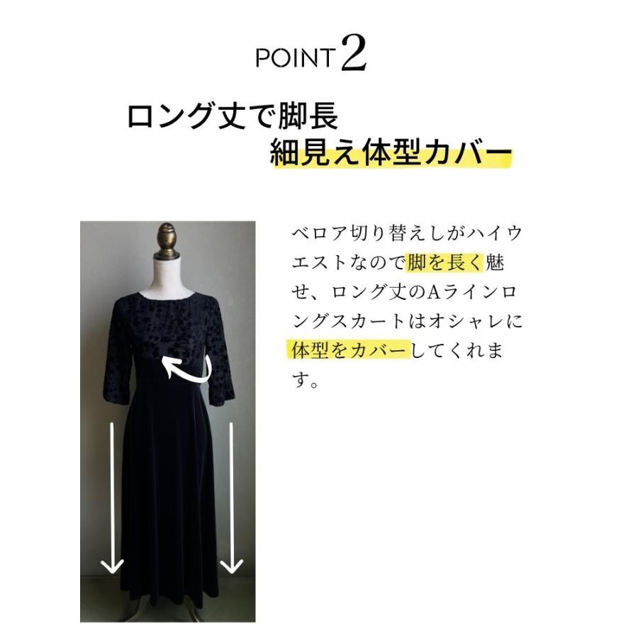 マザーズドレス 母親 結婚式 マザーズ ドレス 正礼装 マザーズドレス 母親 結婚式 マザーズ ドレス 正礼装