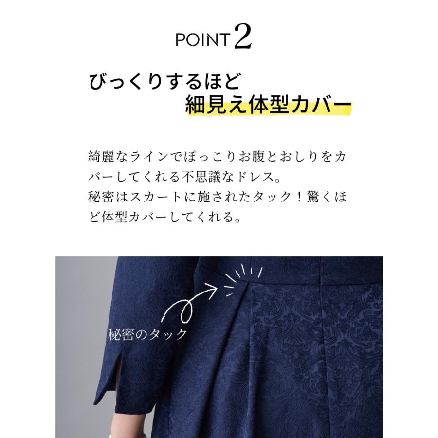 結婚式 母親 ドレス 50代 60代 40代 親族 ロングドレス フォーマル
