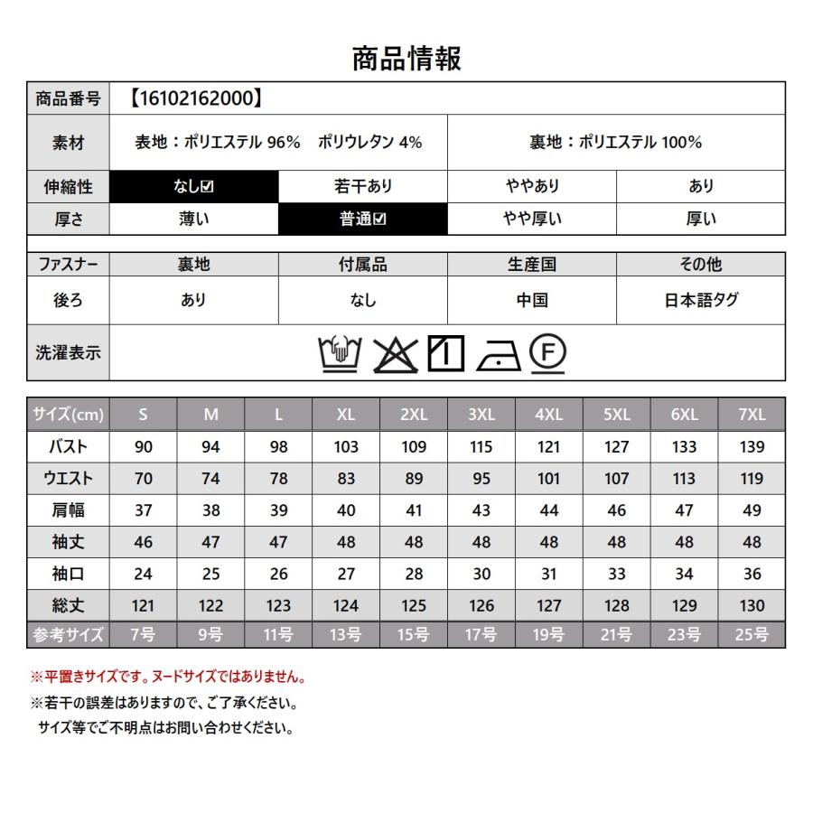 結婚式 母親 ドレス 50代 60代 40代 親族 ロングドレス フォーマル