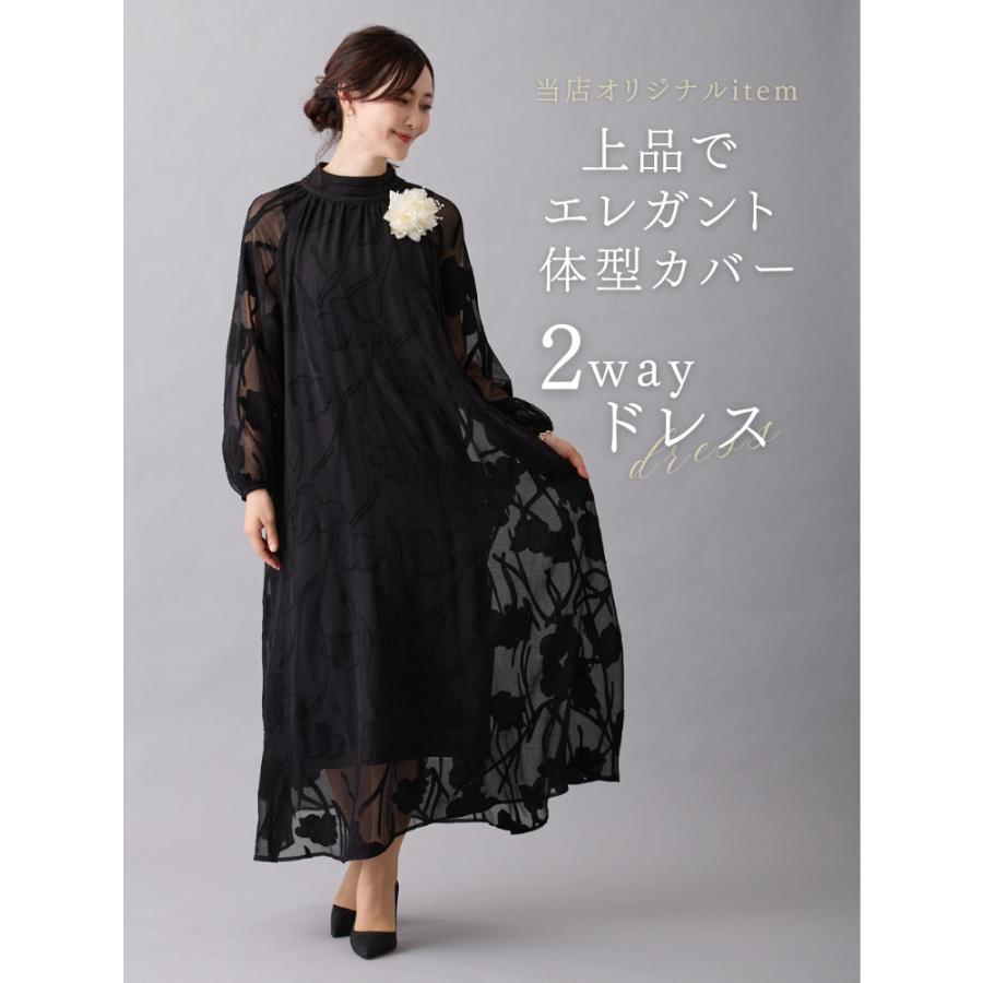 マザーズドレス 母親 結婚式 マザーズ ドレス 正礼装