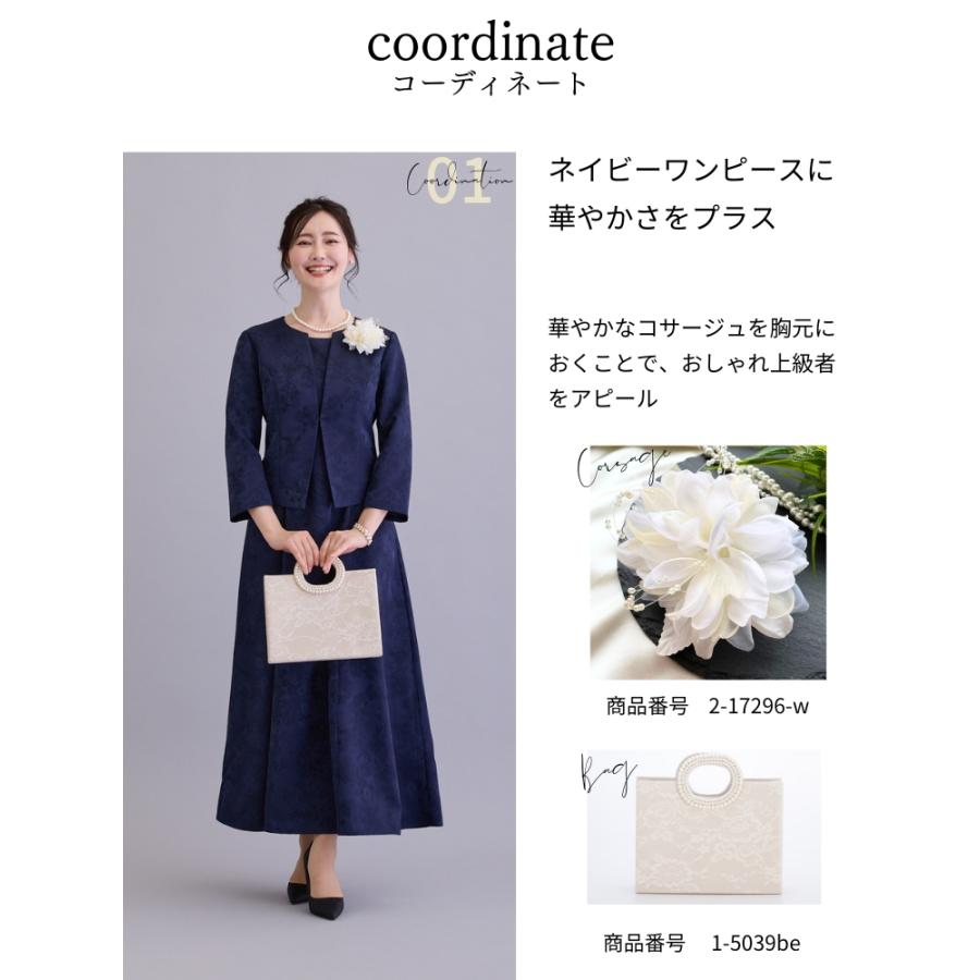 結婚式 フォーマルスーツ 母親 50代 60代 親族 ロング丈 セットアップ