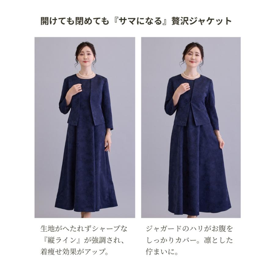 結婚式 フォーマルスーツ 母親 50代 60代 親族 ロング丈 セットアップ