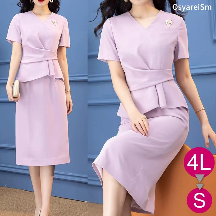 結婚式 セットアップ スーツ 母 40代 50代 30代 60代 フォーマル 半袖