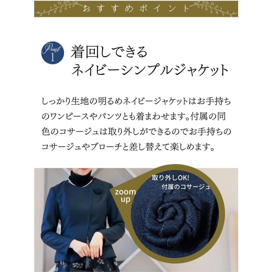 お宮参り 服装 母親 祖母 スーツ 七五三 ママスーツ ワンピース セレモニースーツ レディース 50代 60代 40代 30代 大きいサイズ フォーマル ネイビー 大きいサイズ専門店osyareism 通販 Yahoo ショッピング