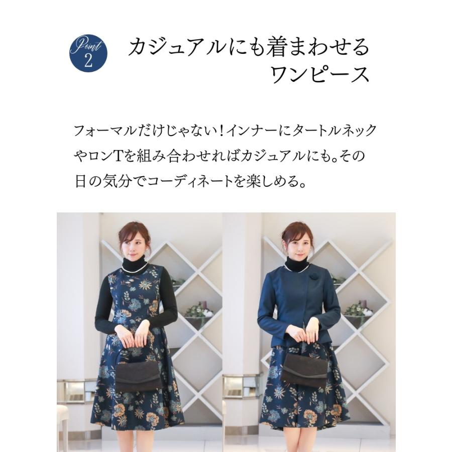 お宮参り 服装 母親 祖母 スーツ 七五三 ママスーツ ワンピース セレモニースーツ レディース 50代 60代 40代 30代 大きいサイズ フォーマル ネイビー 大きいサイズ専門店osyareism 通販 Yahoo ショッピング