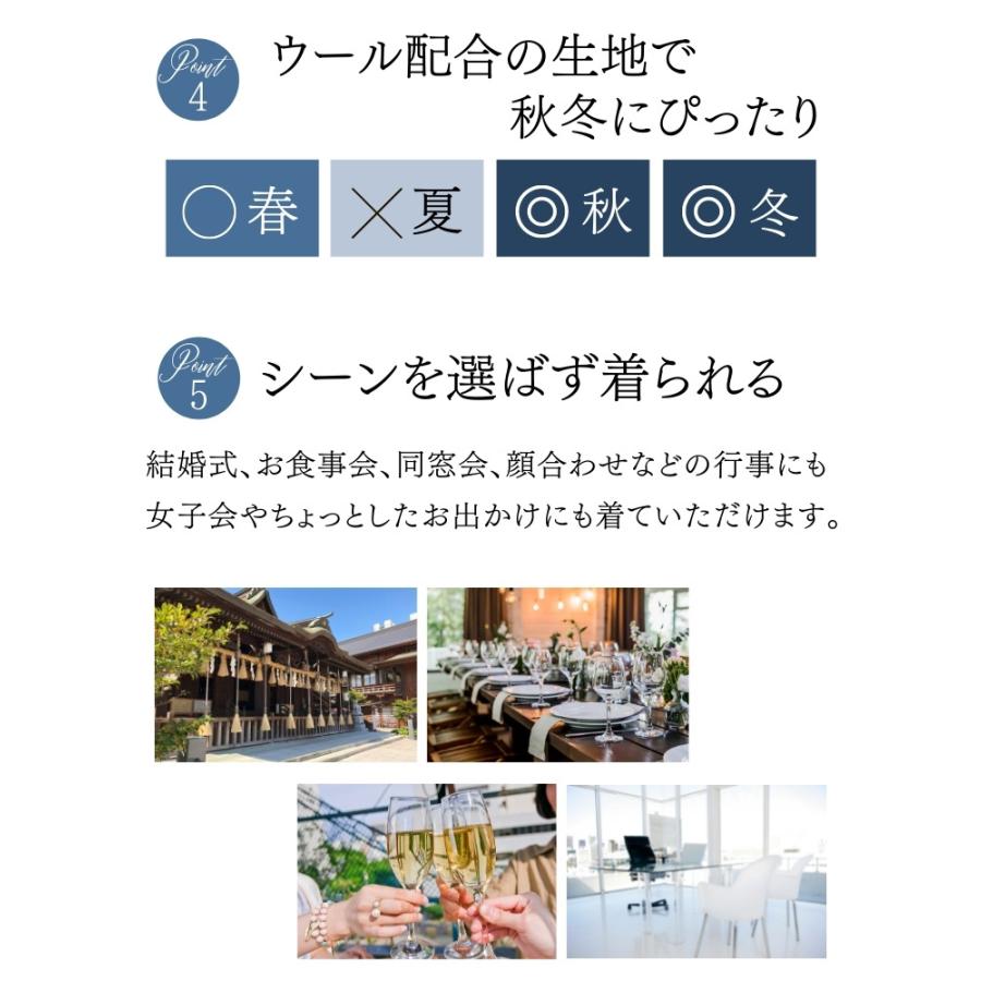セール正規店 顔合わせ 母親 服装 50代 ワンピース セットアップ アンサンブル 長袖 ジャケット 花柄ワンピース ジャケット フォーマルワンピース 60代 70代 40代 ネイビー お買い得アイテム Www Superavila Com