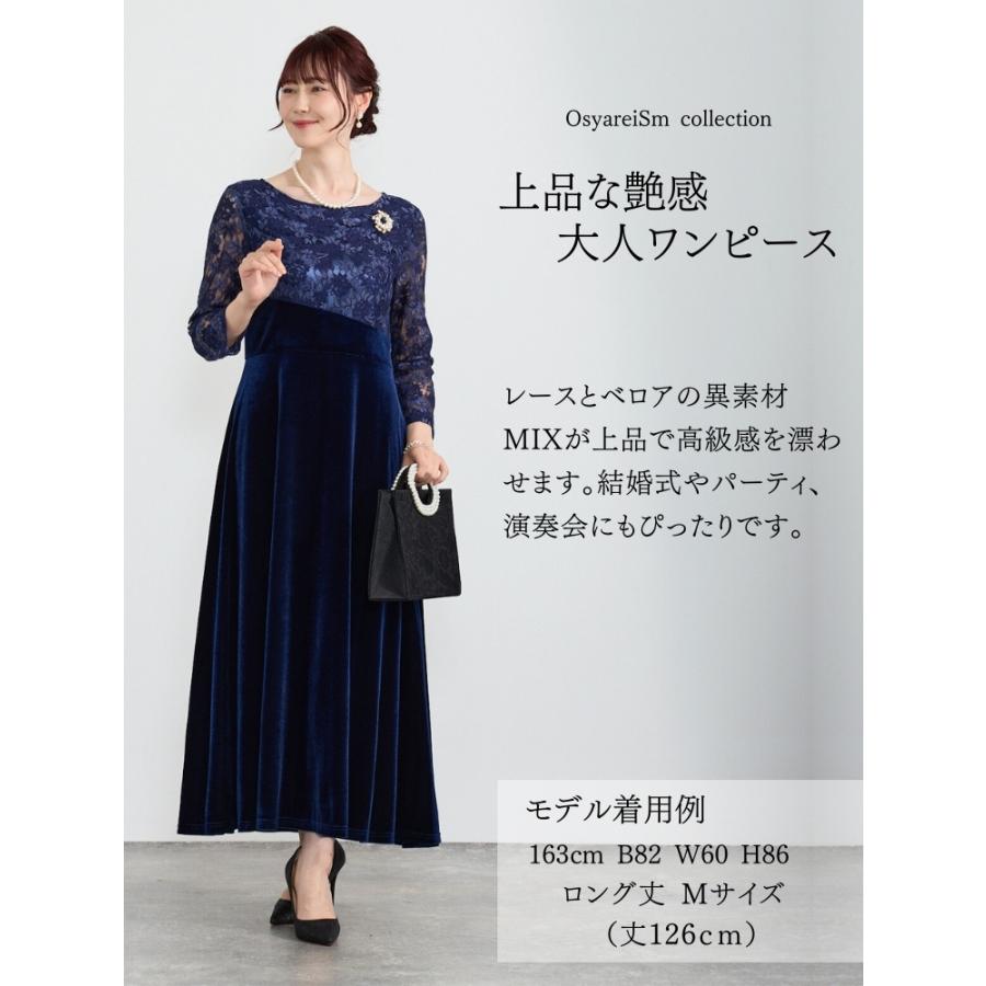結婚式 母親 ロングドレス 50代 ドレス 洋装 服装 叔母 結婚式 母親 ロングドレス 50代 ドレス 洋装 服装 叔母