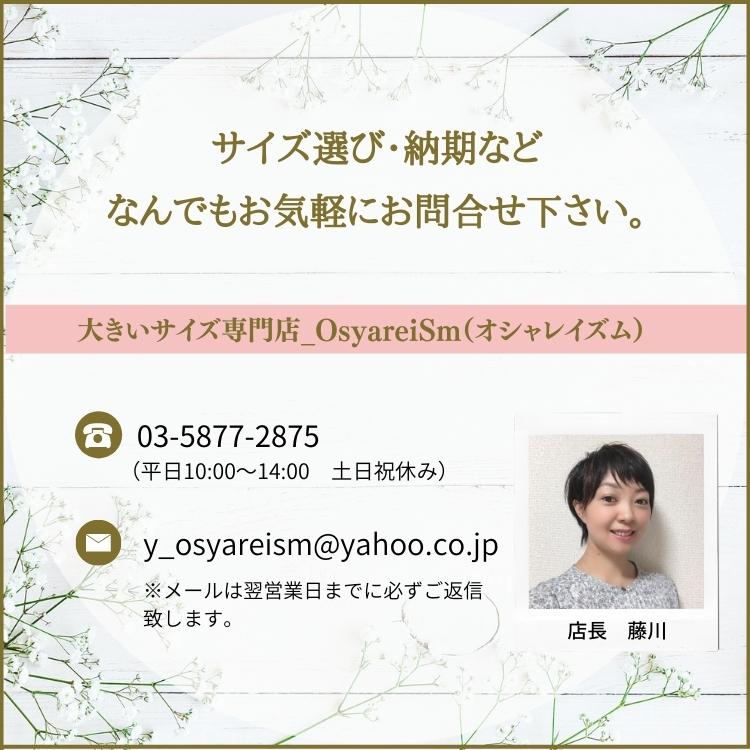 フォーマルドレス 50代 60代 結婚式 ミセス 母親 親族 ワンピース 袖あり 40代 ロング 着痩せ タイトドレス きれいめ フォーマルワンピース シニア 体型カバー｜osyareism-bigsize｜12