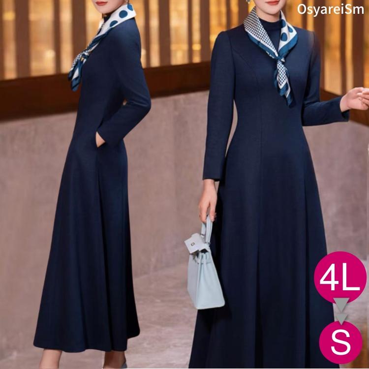 フォーマルドレス 50代 60代 結婚式 ミセス 母親 ドレス 秋冬 マザーズ