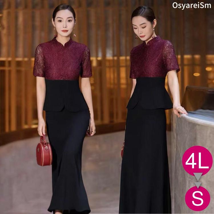 結婚式 セットアップ スーツ 母 40代 50代 30代 60代 フォーマル 半袖