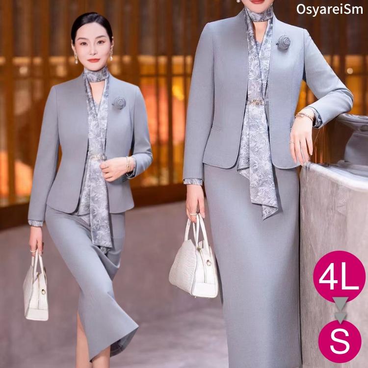 顔合わせ 母親 服装 50代 セットアップ 秋 冬 スーツ 60代 70代 40代 結婚式 フォーマルスーツ 親族 大きいサイズ ミセス シニア お宮参り 祖母 叔母 おしゃれ 結納 セレモニースーツ ロング丈 フォーマルスーツ ワンピース ママスーツ 七五三 披露宴 セレモニー 柄 発表会 顔合わせ 母親 服装 50代 セットアップ 秋 冬 スーツ 60代 70代 40代