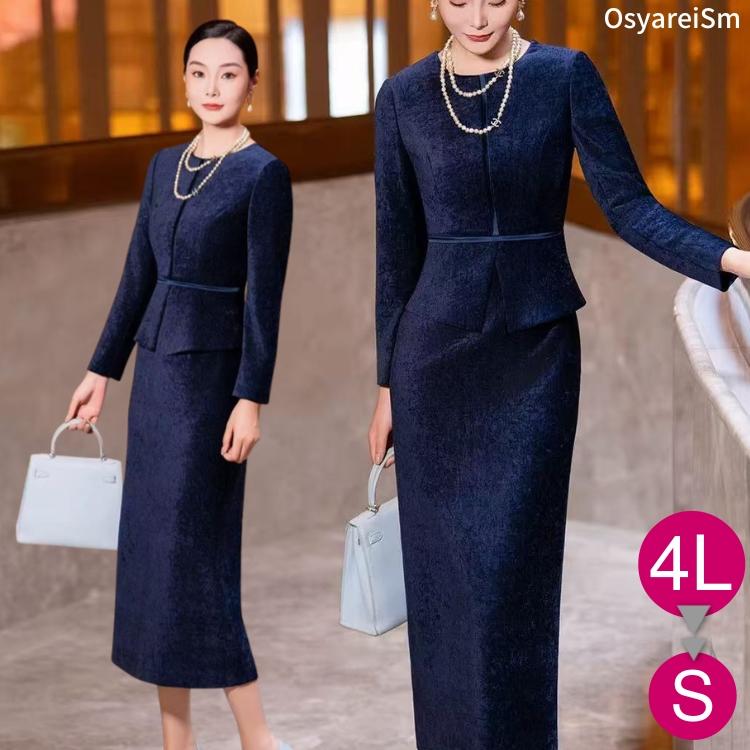 結婚式 ワンピース ベロア 長袖 40代 母親 ロング フォーマルドレス 50代 60代 70代 30代 ミセス 親族 大人 ドレス フォーマルワンピース パーティードレス 大きいサイズ 春 秋冬 シニア お呼ばれ フォーマル 顔合わせ お宮参り 七五三 結婚式参列 ゲスト スリット 結婚式 ワンピース ベロア 長袖 40代 母親 ロング フォーマルドレス 50