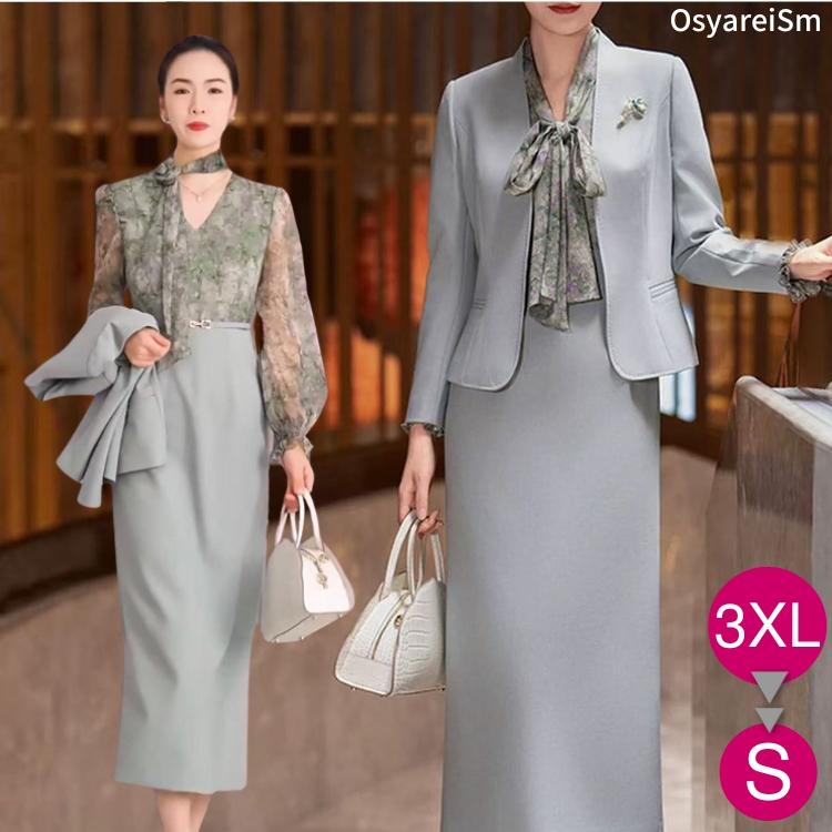 顔合わせ 母親 服装 50代 セットアップ 秋 冬 スーツ 60代 70代 40代