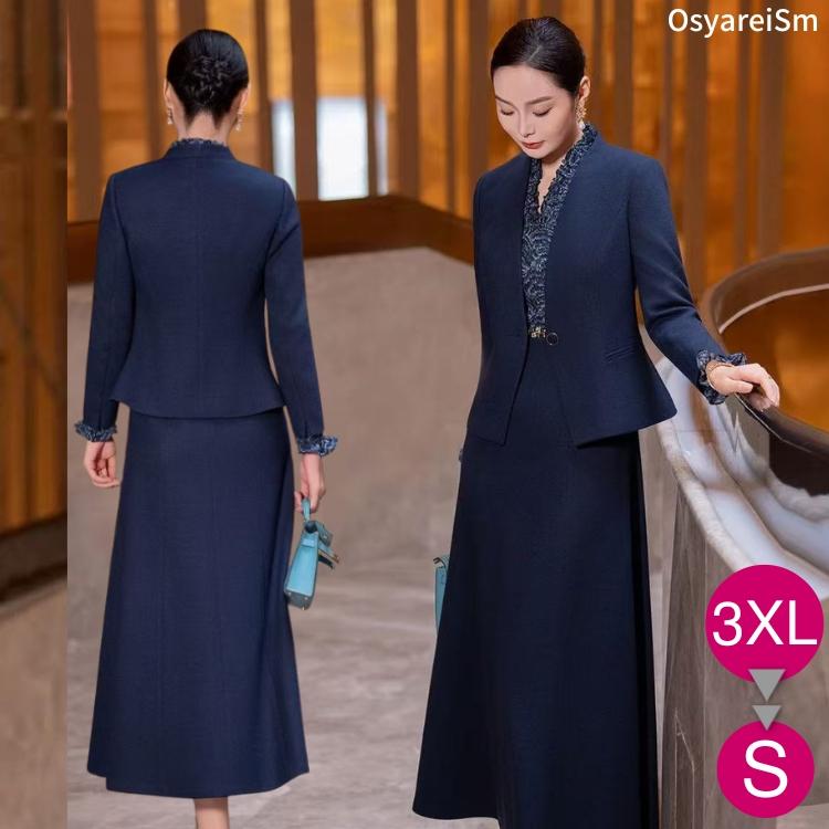 顔合わせ 母親 服装 50代 セットアップ 秋 冬 スーツ 60代 70代 40代