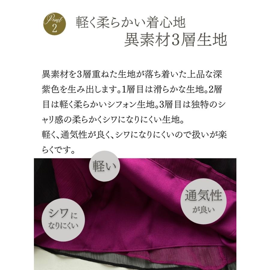フォーマルドレス 50代 結婚式 40代 30代 代 60代 大きいサイズ ミモレ丈 ひざ下 お呼ばれ 親族 袖あり パーティードレス パープル フォーマルワンピース 大きいサイズ専門店osyareism 通販 Yahoo ショッピング