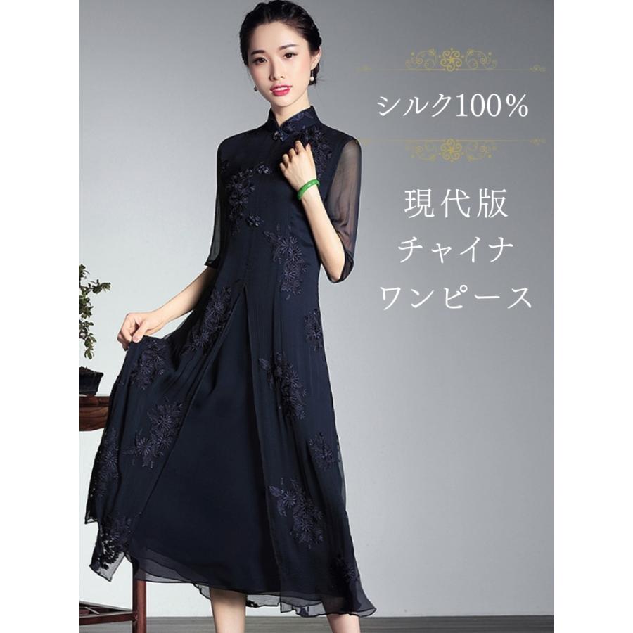 顔合わせ 母親 ワンピース 夏 春 秋 冬 ロングドレス 結婚式 親族  