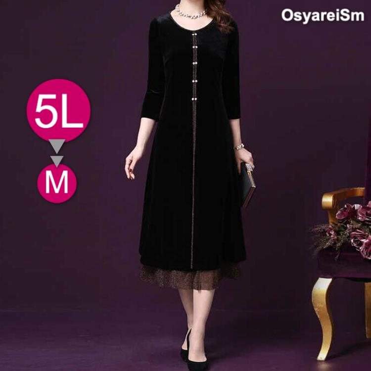 フォーマルドレス 50代 ミセス 親族 結婚式 母親 ドレス 服装 大人 ロングドレス フォーマルワンピース 60代 40代 30代 70代 シニア パーティードレス ロング 大きいサイズ専門店osyareism 通販 Yahoo ショッピング