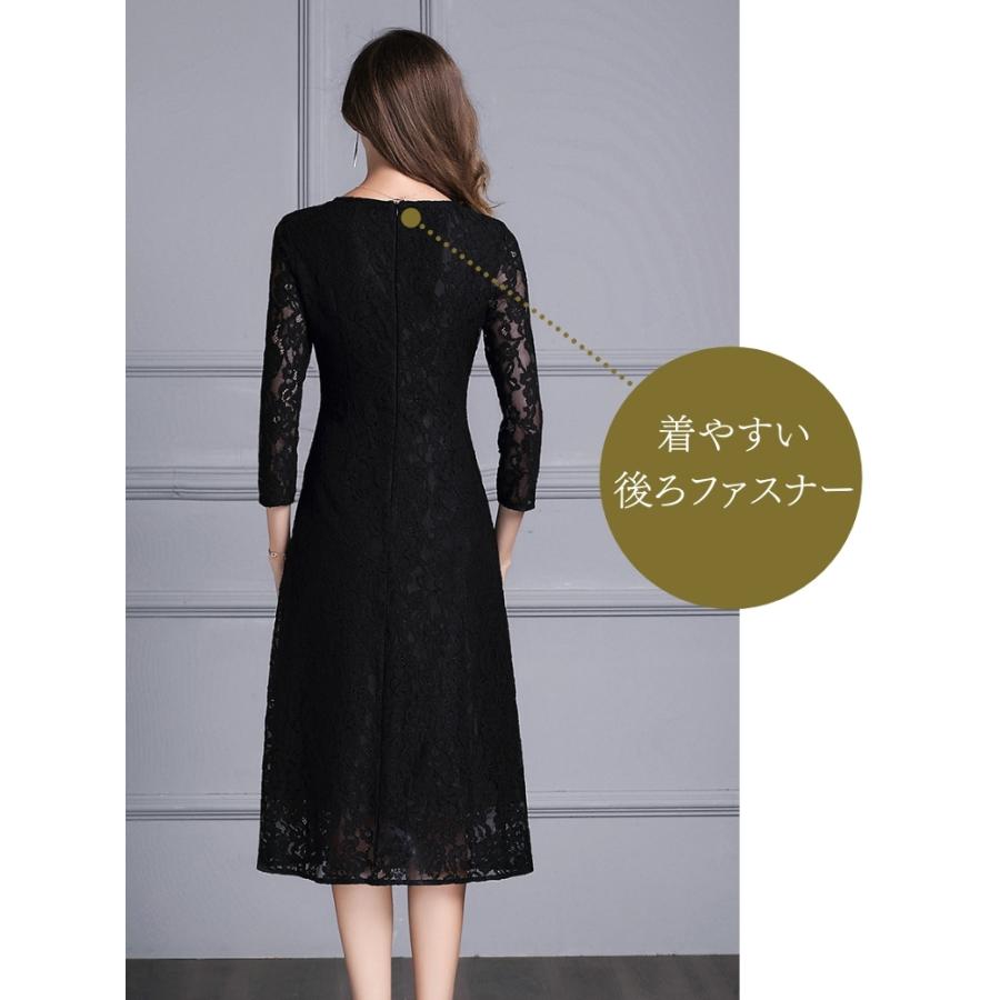 結婚式 ワンピース ロング丈 ブラック 袖あり 40代 フォーマルドレス