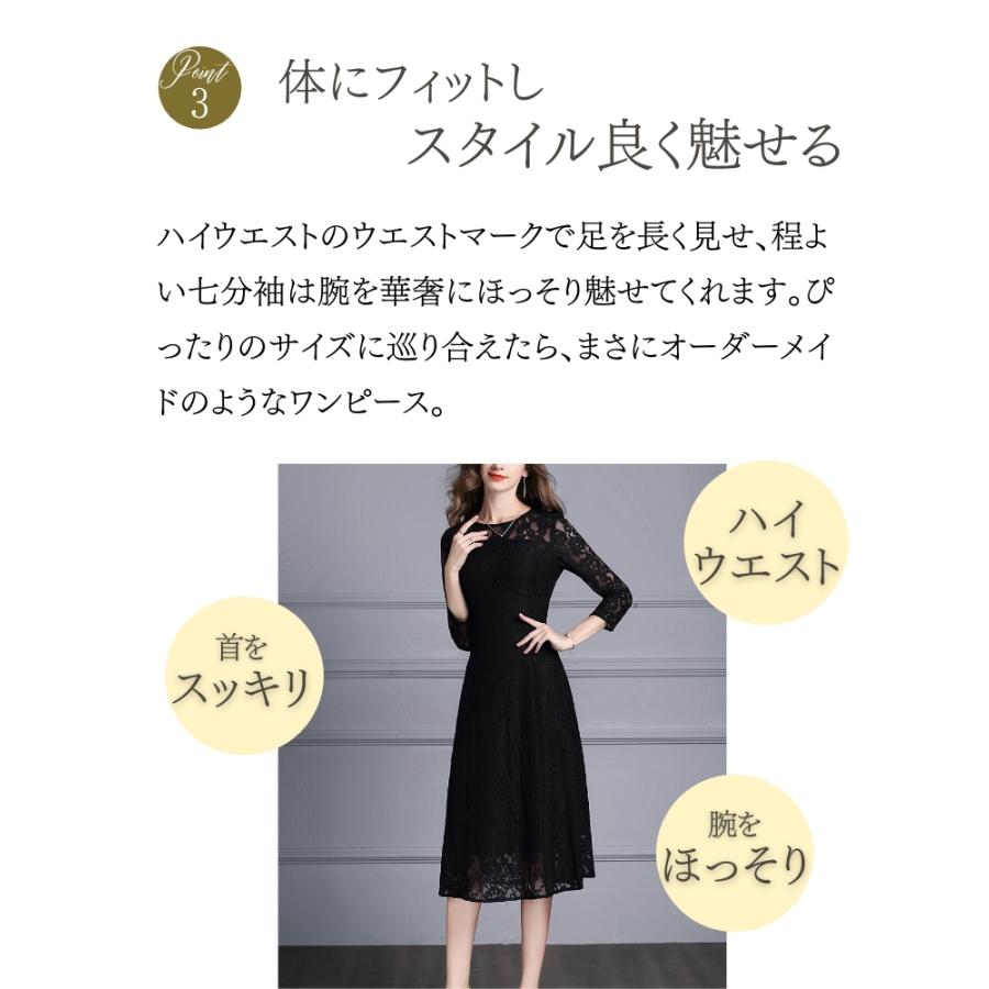 結婚式 ワンピース ロング丈 ブラック 袖あり 40代 フォーマル