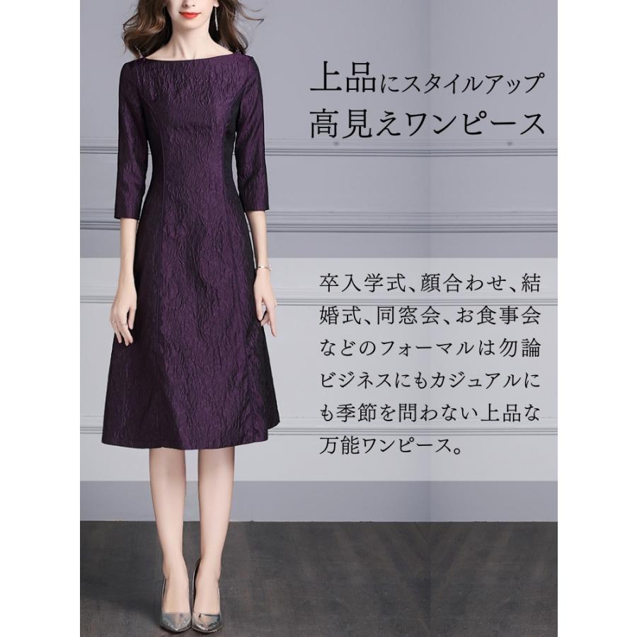 フォーマルワンピース ミセス 結婚式 パーティードレス フォーマル