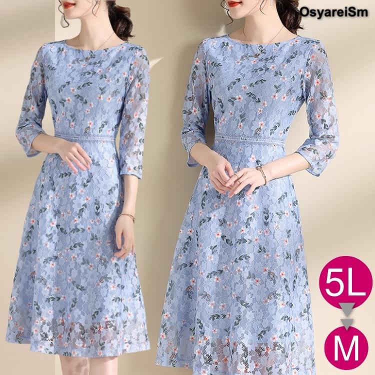 人気ブランド 30代 70代 60代 50代 フォーマルドレス ミディアム丈 40代 袖あり ワンピース 結婚式 ミセス レース パーティードレス フォーマルワンピース 大人 親族 パーティドレス カラー ブルー